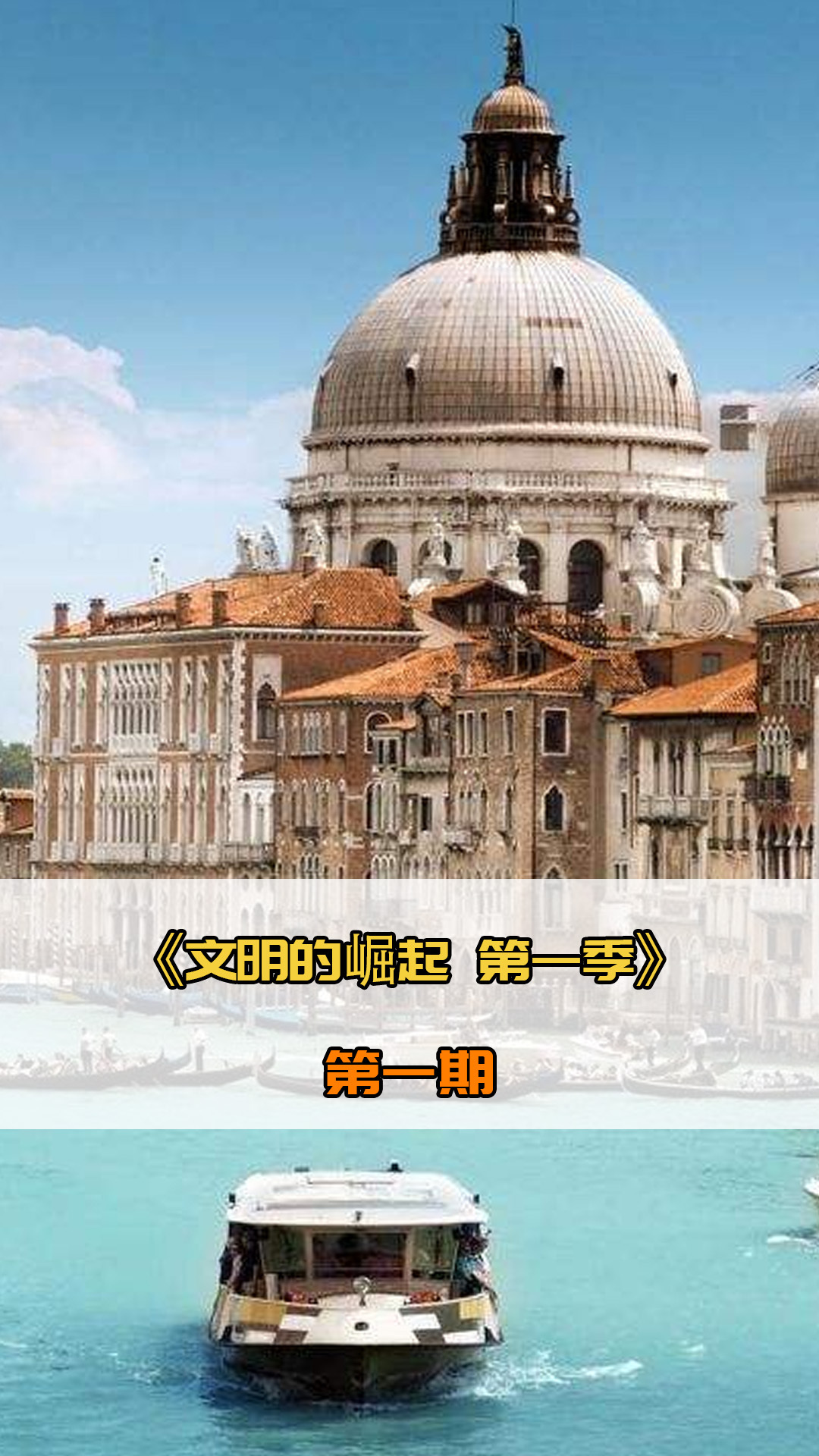 细安残疾