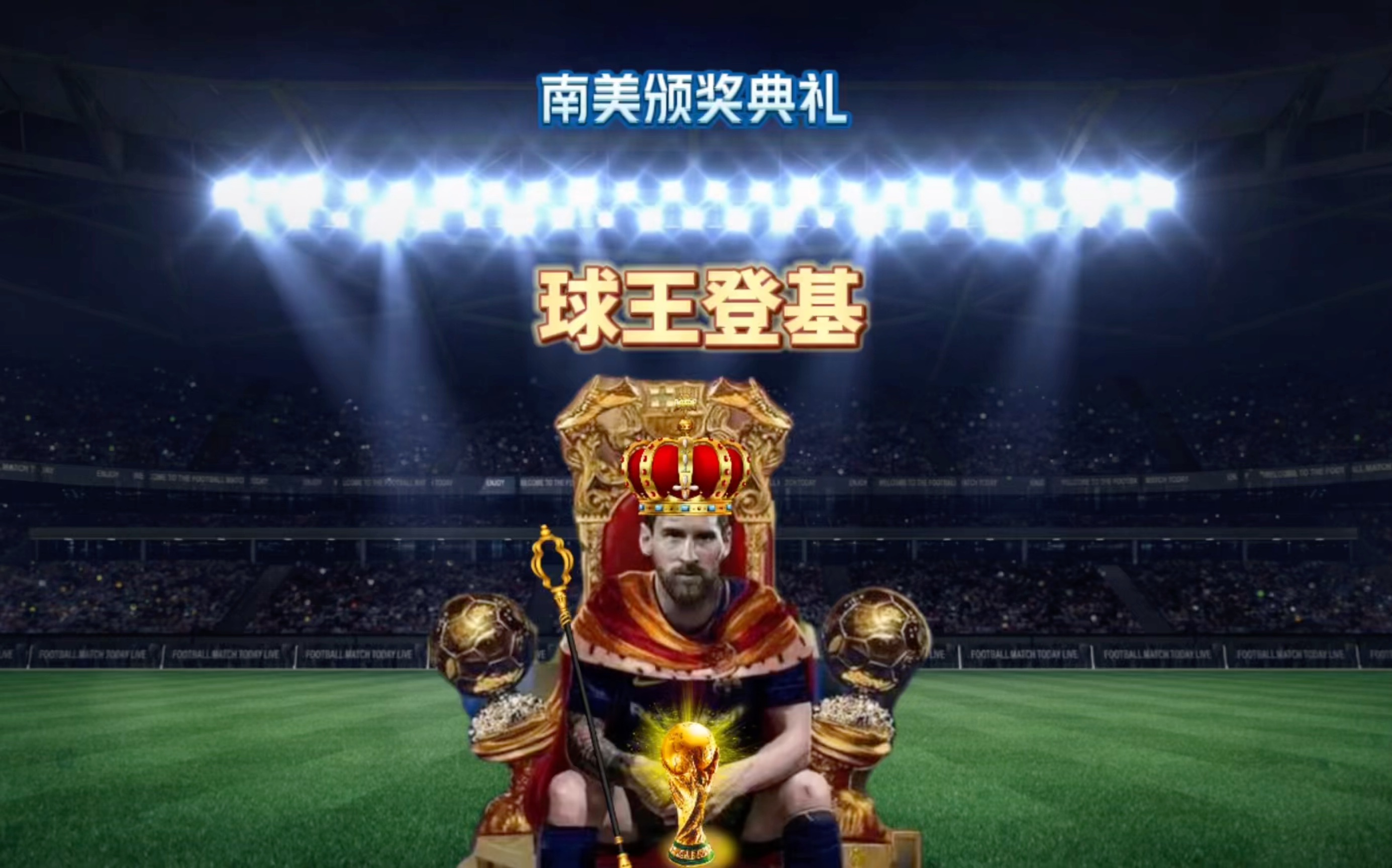 运最近