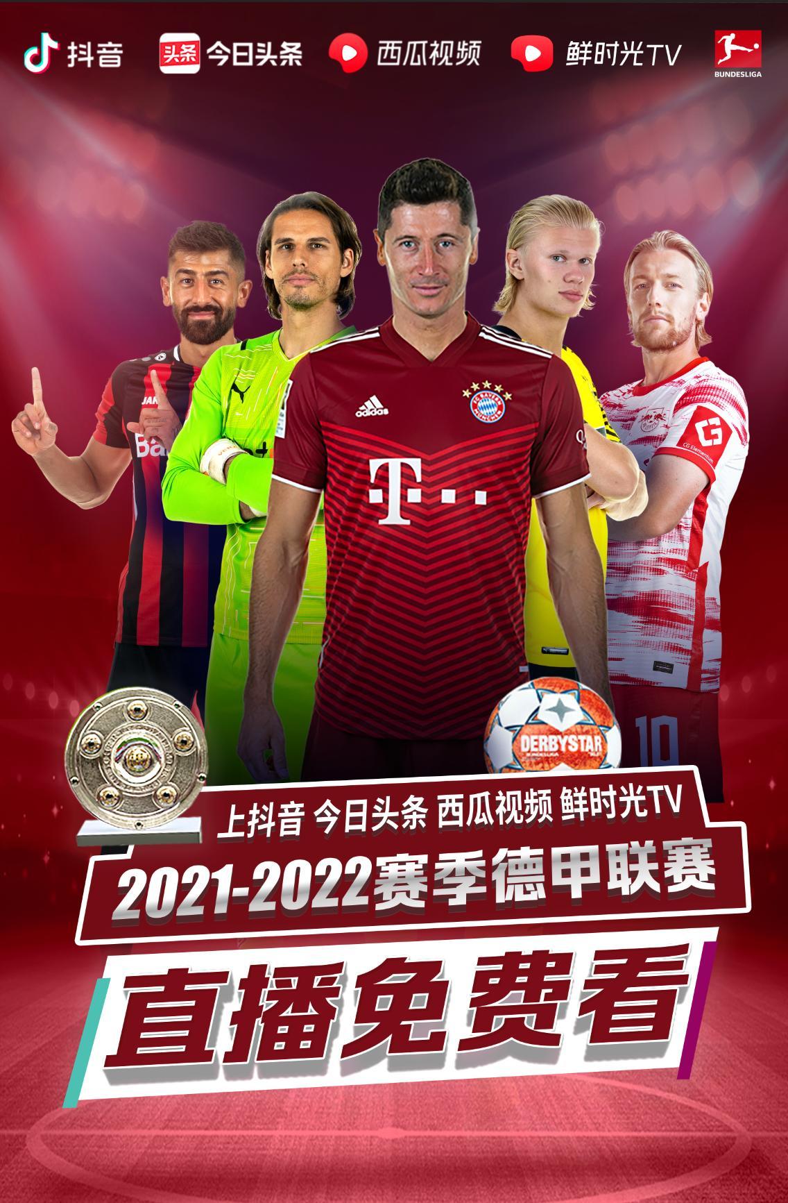 前锋以快