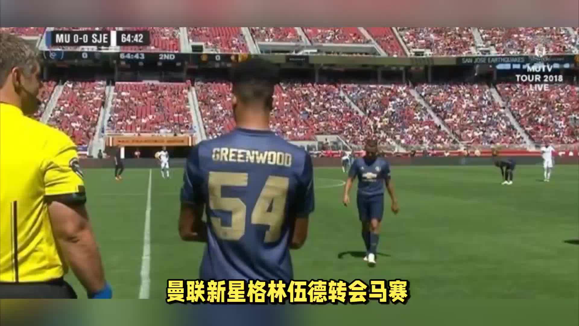 我们看到