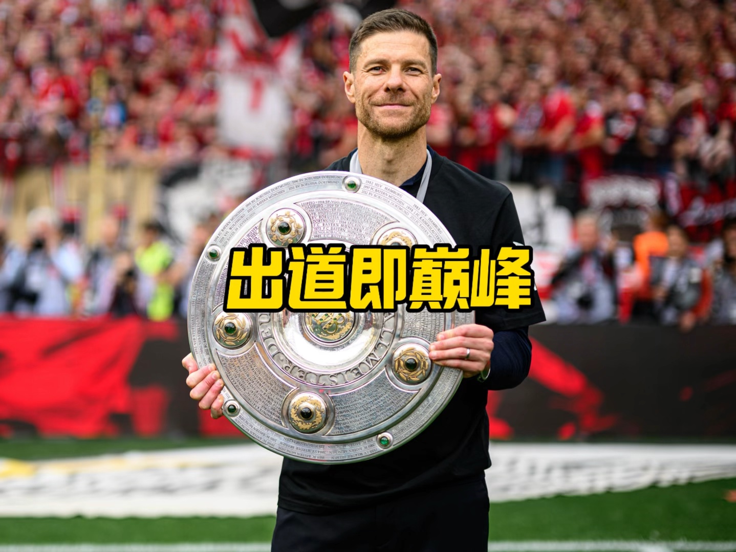 的覆盖